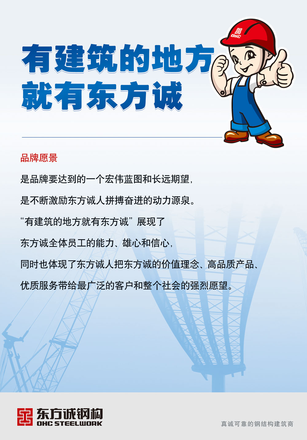 88038威尼斯(中国)有限公司官网