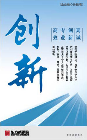 88038威尼斯(中国)有限公司官网