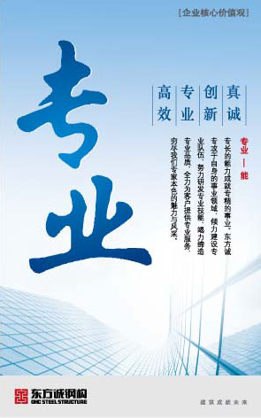 88038威尼斯(中国)有限公司官网