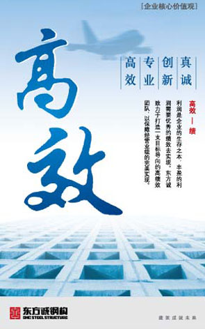 88038威尼斯(中国)有限公司官网