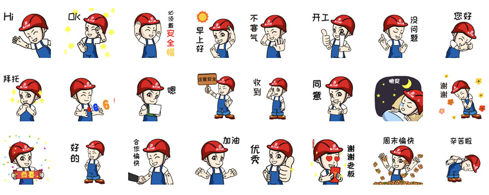 88038威尼斯(中国)有限公司官网